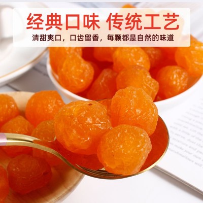酸甜情人梅话梅干玫瑰梅散装10斤蜜饯果脯梅类年货零食批发厂家 2包图3