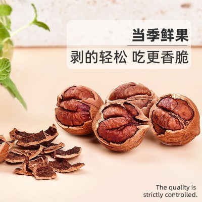 山核桃临安特产批发手剥椒盐小核桃干果批货坚果休闲零食厂家原味  1件图2