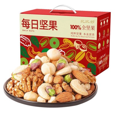 每日一包坚果整箱批发零食干果散货小吃零食混合纯坚果仁礼盒代发 1盒图4