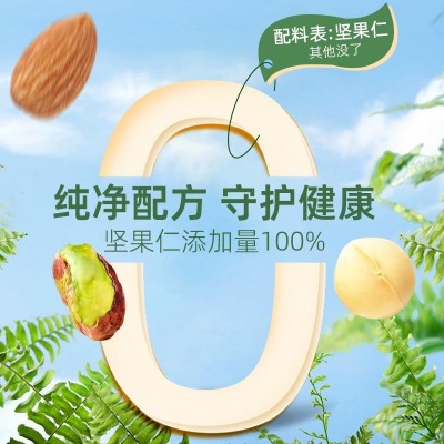 每日一包坚果整箱批发零食干果散货小吃零食混合纯坚果仁礼盒代发 1盒图3