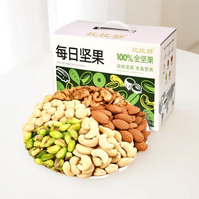 每日坚果独立一包装批发货干果炒货休闲零食厂家混合纯坚果仁礼盒 1件
