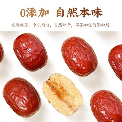 华康园去核红枣新疆若羌红枣人工去核灰枣软空心枣整箱20斤散装 2箱图4