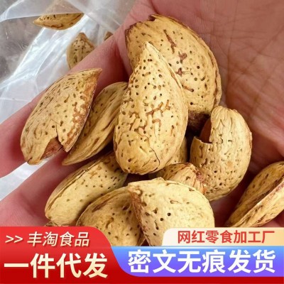 新疆刀果巴旦木手剥扁桃仁刀果巴达木散装巴坦木新货袋装坚果零食 2袋