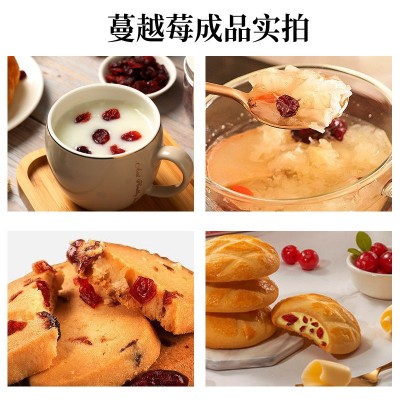 优鲜沛鲜红蔓越莓干1/4切11.34kg蛋糕曲奇饼干面包烘焙原料 2箱图3
