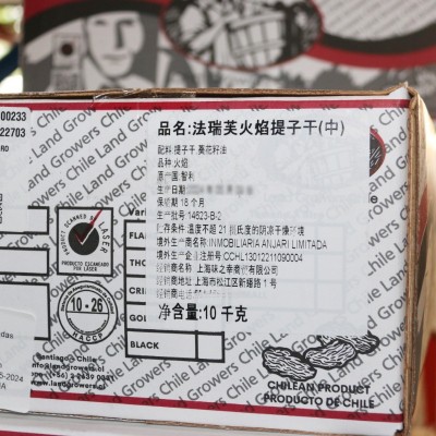 火焰提子干10kg智利原装进口葡萄干果干蜜饯蛋糕西点装饰烘焙原料 2箱图4