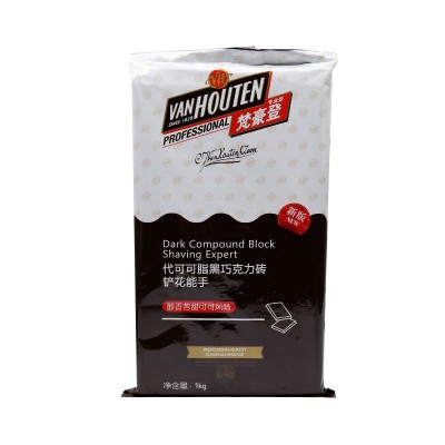 梵豪登巧克力代可可脂砖香醇黑白巧克力块蛋糕铲花烘焙原料 2箱图3
