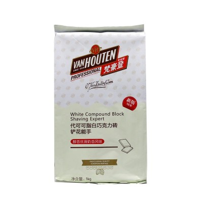梵豪登巧克力代可可脂砖香醇黑白巧克力块蛋糕铲花烘焙原料 2箱图2