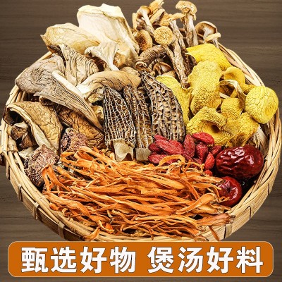 云南特产菌汤包农产品松茸羊肚菌干货山珍煲汤食材七彩菌菇汤料包 1袋图3
