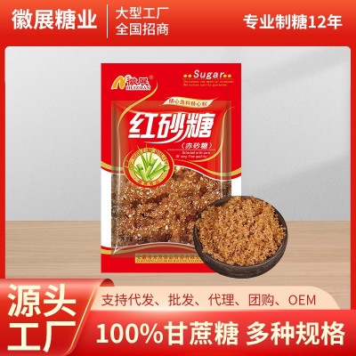 【8月新货包邮】整箱228克红砂糖新年过年颗粒红糖批发赤砂糖调料 1箱