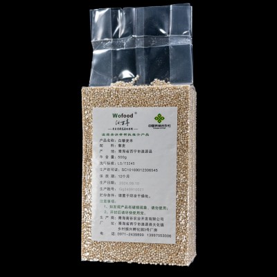 青藏高原原产白色藜麦米 健康有机五谷杂粮米 真空包装白藜麦米 200件