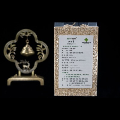 青藏高原原产白色藜麦米 健康有机五谷杂粮米 真空包装白藜麦米 200件图3