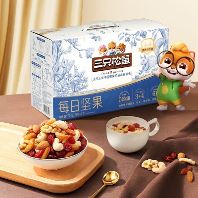【三只松鼠每日坚果750g/30包4+3款】混合干果健康零食 1箱图2