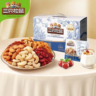 【三只松鼠每日坚果750g/30包4+3款】混合干果健康零食 1箱