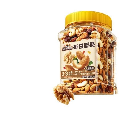 【三只松鼠罐装每日坚果元气款400g*2】孕妇健康零食坚果 2罐图4