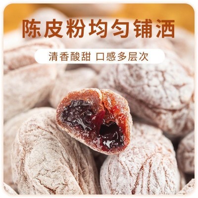 代发青梅抱葡萄梅子陈皮青梅夹葡萄果粒梅爆浆果脯蜜饯梅子夹心 1袋图2