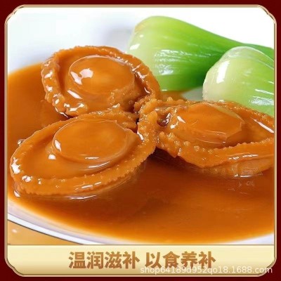 鲍鱼鲍鱼干煲汤野干鲍海鲜干货佛跳墙原料批发非即食黄金礼盒营养 1件图4
