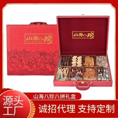源头工厂 八拼海参鲍鱼礼盒过年送礼品 水产干货淡干海参礼盒批发 2盒