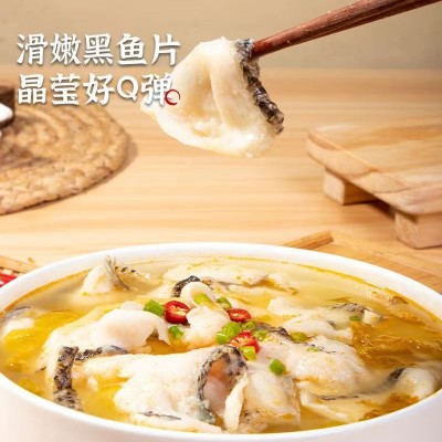金汤酸菜鱼 450克*3袋 老坛酸菜黑鱼片家常菜火锅 含酸菜调料包 2套