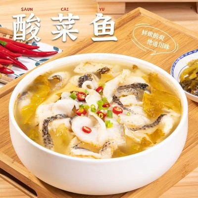 金汤酸菜鱼 450克*3袋 老坛酸菜黑鱼片家常菜火锅 含酸菜调料包 2套图2
