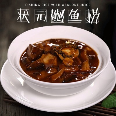 海参鲍鱼鸭掌捞饭袋装加热即食酒店海鲜料理包盖浇饭包邮港式风味 2包图3