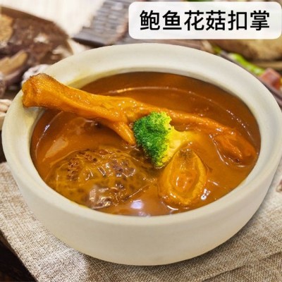 海参鲍鱼鸭掌捞饭袋装加热即食酒店海鲜料理包盖浇饭包邮港式风味 2包图2