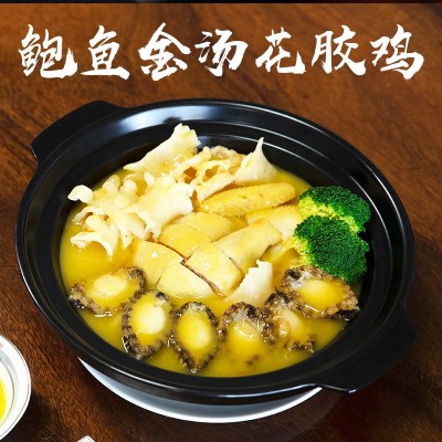 港式金汤鲍鱼花胶鸡加热即食鱼胶滋补食材1650g礼盒批发节日礼盒 2包