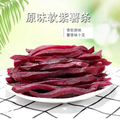 加工紫薯干香软烘烤紫薯条休闲食品网红零食山芋条地瓜坊厂家批发 1件图3