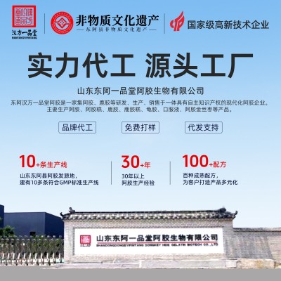 现货手工阿胶糕 即食手工红枣阿胶糕 一件代发手工阿胶红枣阿胶糕 2斤图5