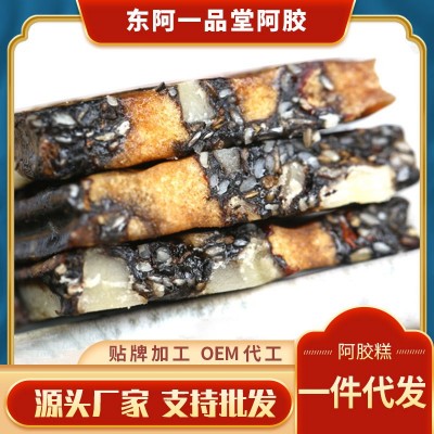 东阿批发阿胶糕 阿胶固元糕 散装阿胶固元糕一件代发玫瑰即食阿胶 5斤