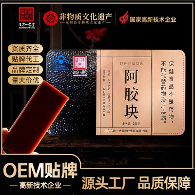 山东东阿县阿胶蓝帽阿胶块驴皮阿胶块手工阿胶糕原料 铁盒装阿胶 1盒