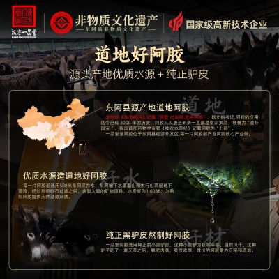 山东东阿县阿胶蓝帽阿胶块驴皮阿胶块手工阿胶糕原料 铁盒装阿胶 1盒图2