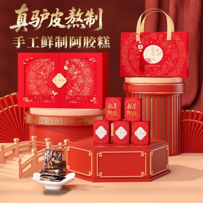 东阿原产节日送礼礼盒装ejiao糯米纸手工阿胶糕现熬手工即食阿胶 1盒图5