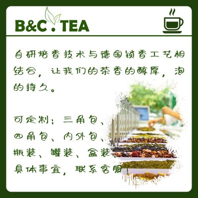 【景区花果茶】TEA.B&C蜜桃甜香鼓浪屿同款花果茶热销进口茶原料 2斤图5