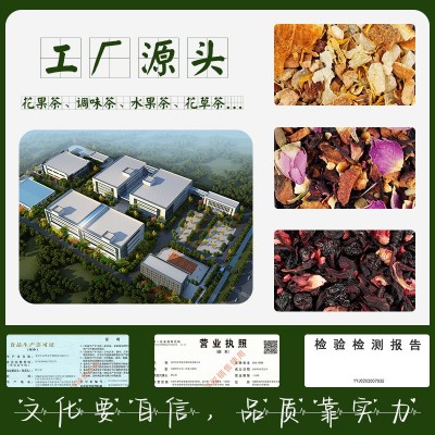 TEA.B&C高端调味拼配茶奶油朗姆酒水果朗姆覆盆子果茶景区同款德 2千克图2