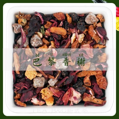 TEA.B&C高端调味拼配茶巴黎香榭景区同款花果茶草莓风味 2千克