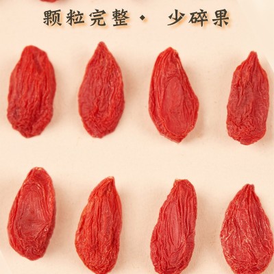新货枸杞子250g罐装宁夏枸杞干一茬泡水特优枸杞 2罐图4