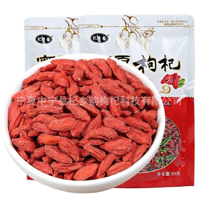 新货枸杞宁夏枸杞子袋装批发250g枸杞厂家批发干吃泡水泡茶 2袋图4