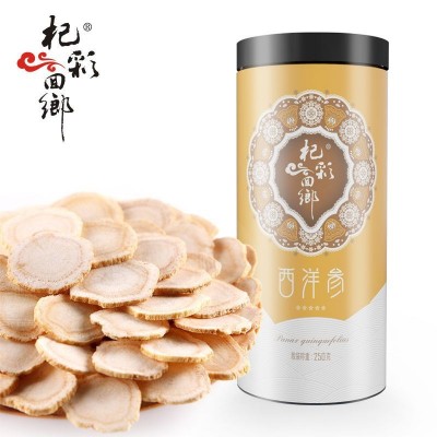 杞彩回乡吉林长白山西洋参批发代发250克罐装西洋参切片多规格 2罐图5