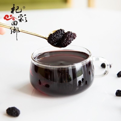杞彩回乡250克桑葚干新疆免洗大粒瓶装罐装桑葚花果茶批发桑椹 2罐图4