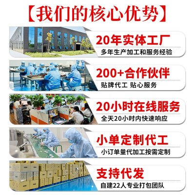 严选鲜炖阿胶女性即食礼盒即食阿胶膏滋瓶装送礼礼盒装420克 1盒图4