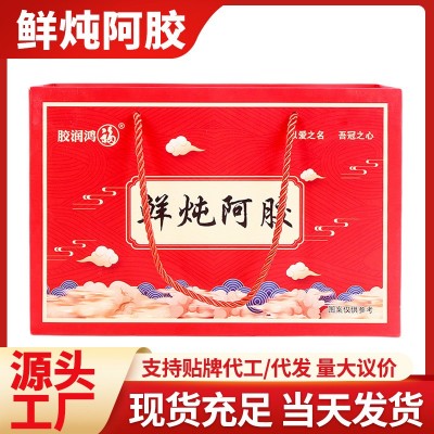 严选鲜炖阿胶女性即食礼盒即食阿胶膏滋瓶装送礼礼盒装420克 1盒