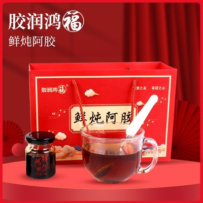 严选鲜炖阿胶女性即食礼盒即食阿胶膏滋瓶装送礼礼盒装420克 1盒图3