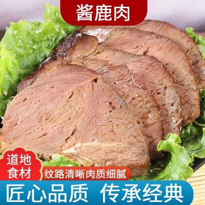 工厂酱香鹿肉熟食真空包装现卤现发150克阿胶鹿肉 2袋图2