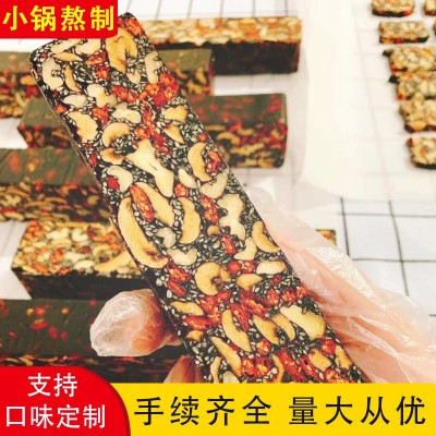 山东 东阿 即食 手工 熬制 制作 糯米纸阿胶糕 阿胶膏 1盒