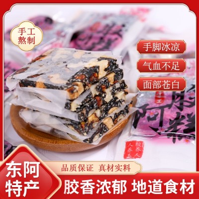 东阿原产糯米纸款手工熬制阿胶糕食用固元膏阿胶原产直销 2袋