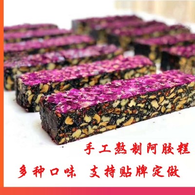 东阿原产糯米纸手工阿胶糕 小锅熬制玫瑰版红枣枸杞核桃阿胶糕 1盒