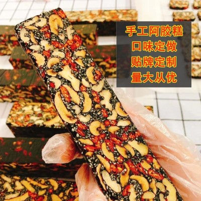 （新）东阿即食手工阿胶糕 红枣枸杞阿胶糕阿胶膏阿胶块批发500克 1袋图2