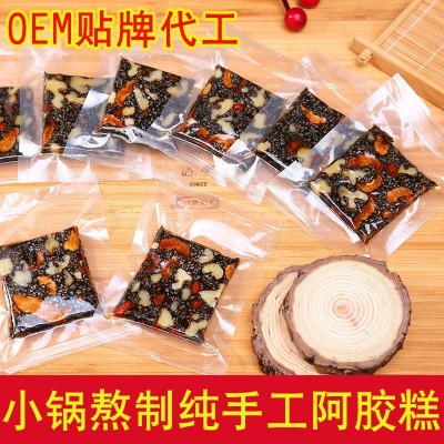 （新）东阿即食手工阿胶糕 红枣枸杞阿胶糕阿胶膏阿胶块批发500克 1袋