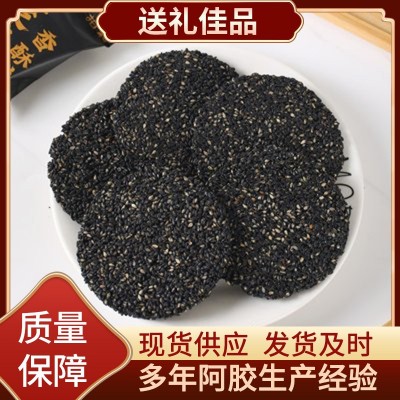 黑芝麻饼无蔗糖高钙食品无添加现货批发黑芝麻饼 10千克图2