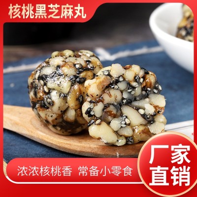 即食核桃丸无苦涩味 颗颗醇香 养生儿童老人上班族都爱吃补充 10千克图2